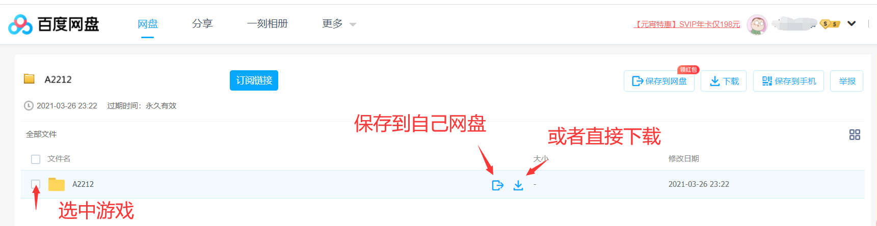 安装说明与安装常见问题-91down.cn — 就要下载，久忆不删