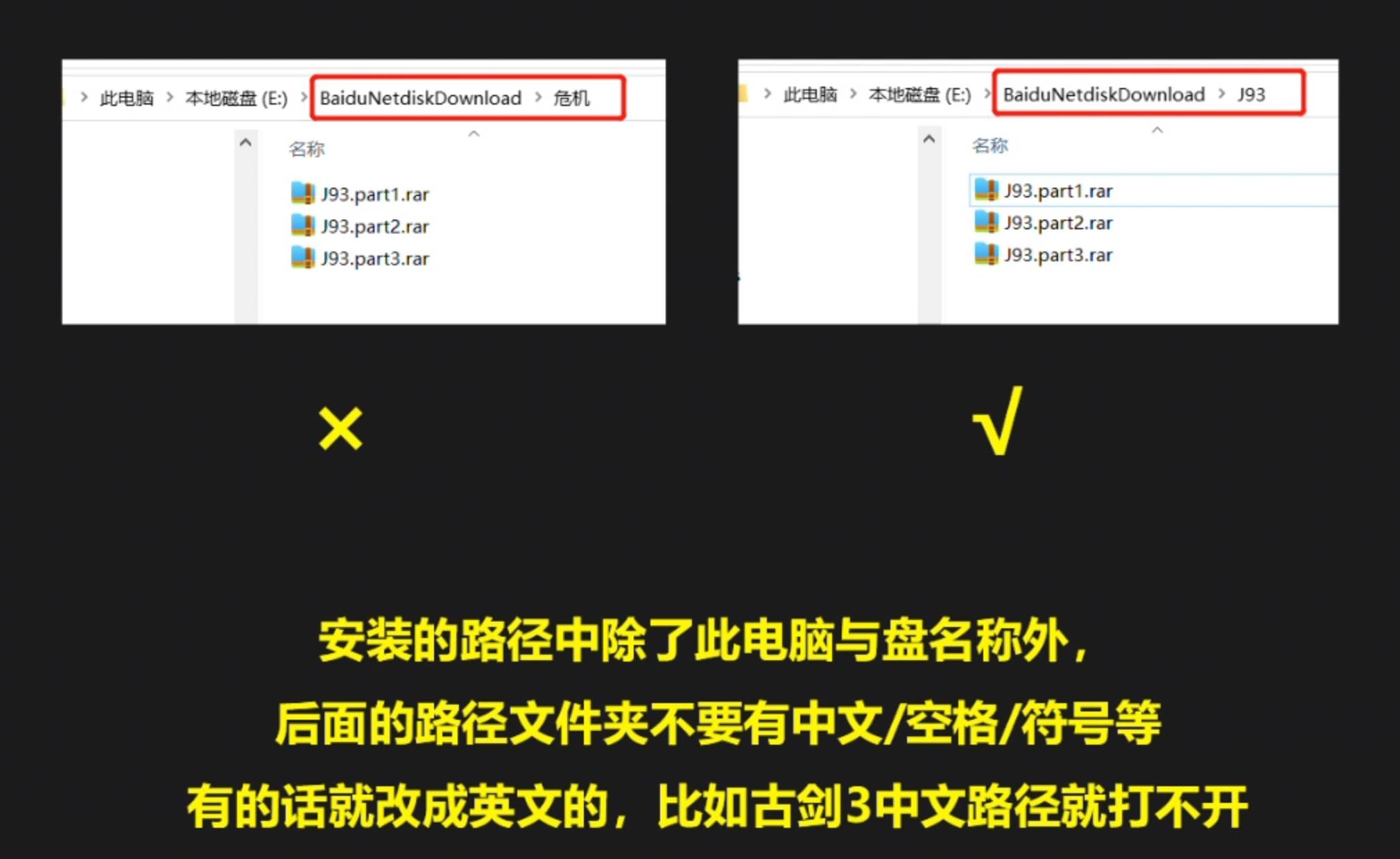 游戏无法打开常见问题-91down.cn — 就要下载，久忆不删