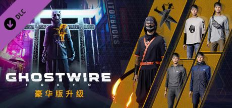 幽灵线 东京/Ghostwire: Tokyo(Build.9192273-盂兰盆节-数字豪华版+预购奖励)-91down.cn — 就要下载,久忆不删