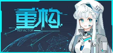 重构/Refactor（V0.53）-91down.cn — 就要下载，久忆不删