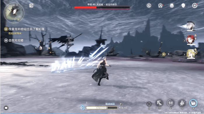 图片[2]-【鸣潮】一键端更新v1.02版本 | 91down.cn — 就要下载，久忆不删-91down.cn — 就要下载，久忆不删