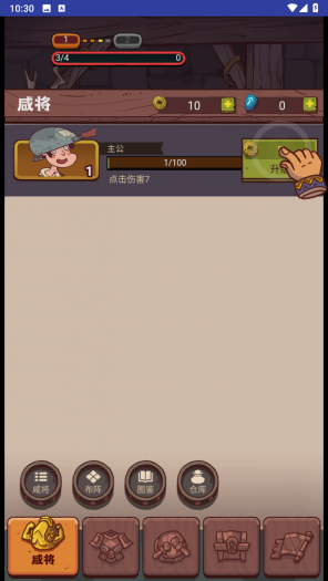 图片[3]-咸鱼之王一键端最新修复版带资源apk 下载解压就能玩 | 91down.cn — 就要下载，久忆不删-91down.cn — 就要下载，久忆不删
