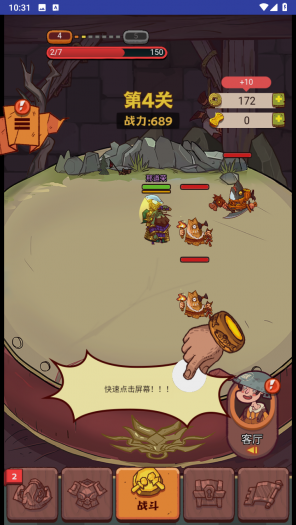 图片[5]-咸鱼之王一键端最新修复版带资源apk 下载解压就能玩 | 91down.cn — 就要下载，久忆不删-91down.cn — 就要下载，久忆不删