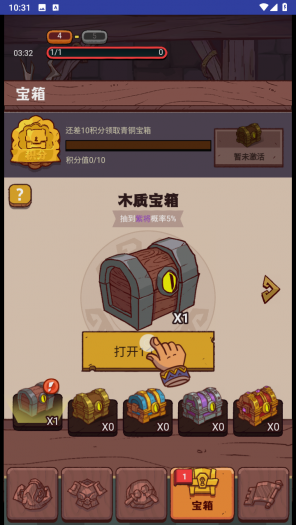 图片[4]-咸鱼之王一键端最新修复版带资源apk 下载解压就能玩 | 91down.cn — 就要下载，久忆不删-91down.cn — 就要下载，久忆不删