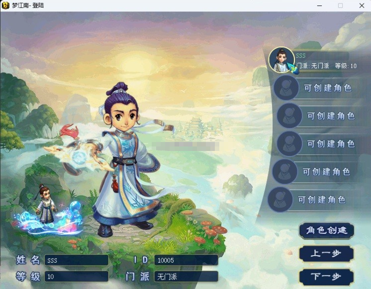 梦幻单机绝世仿江南-梦江南三端DDDD-活动N多 自定义奖励-家居图纸打造-91down.cn — 就要下载,久忆不删