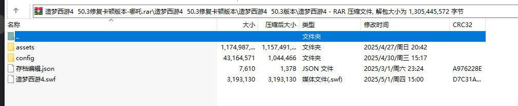 c2f948828c20250502195449
