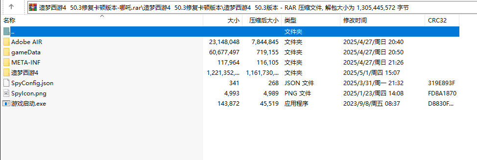 cd055c8bb520250502195453