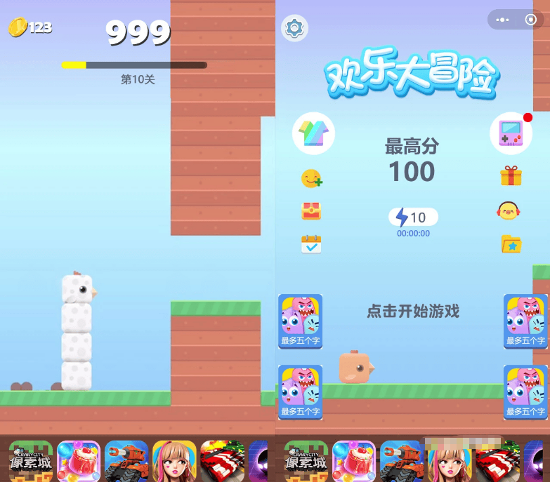 小游戏方块鸟冒险Cocos Creator 2.x 源码休闲游戏开发模板 | 91down.cn — 就要下载，久忆不删-手游资源论坛-游戏资源-91down.cn — 就要下载，久忆不删