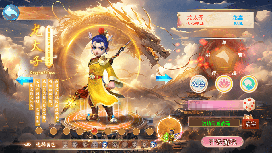 MT3换皮MH【狂龙西游天域全靠爆尊享挂机版】最新整理单机一键即玩镜像端+Linux手工服务端+安卓苹果双端+GM后台+详细搭建教程+全套源码-91down.cn — 就要下载,久忆不删