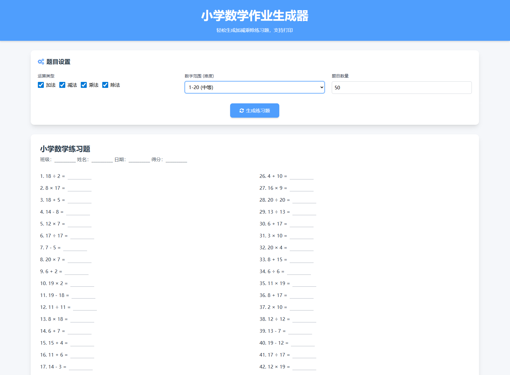 微信图片_20260618170500_148_96