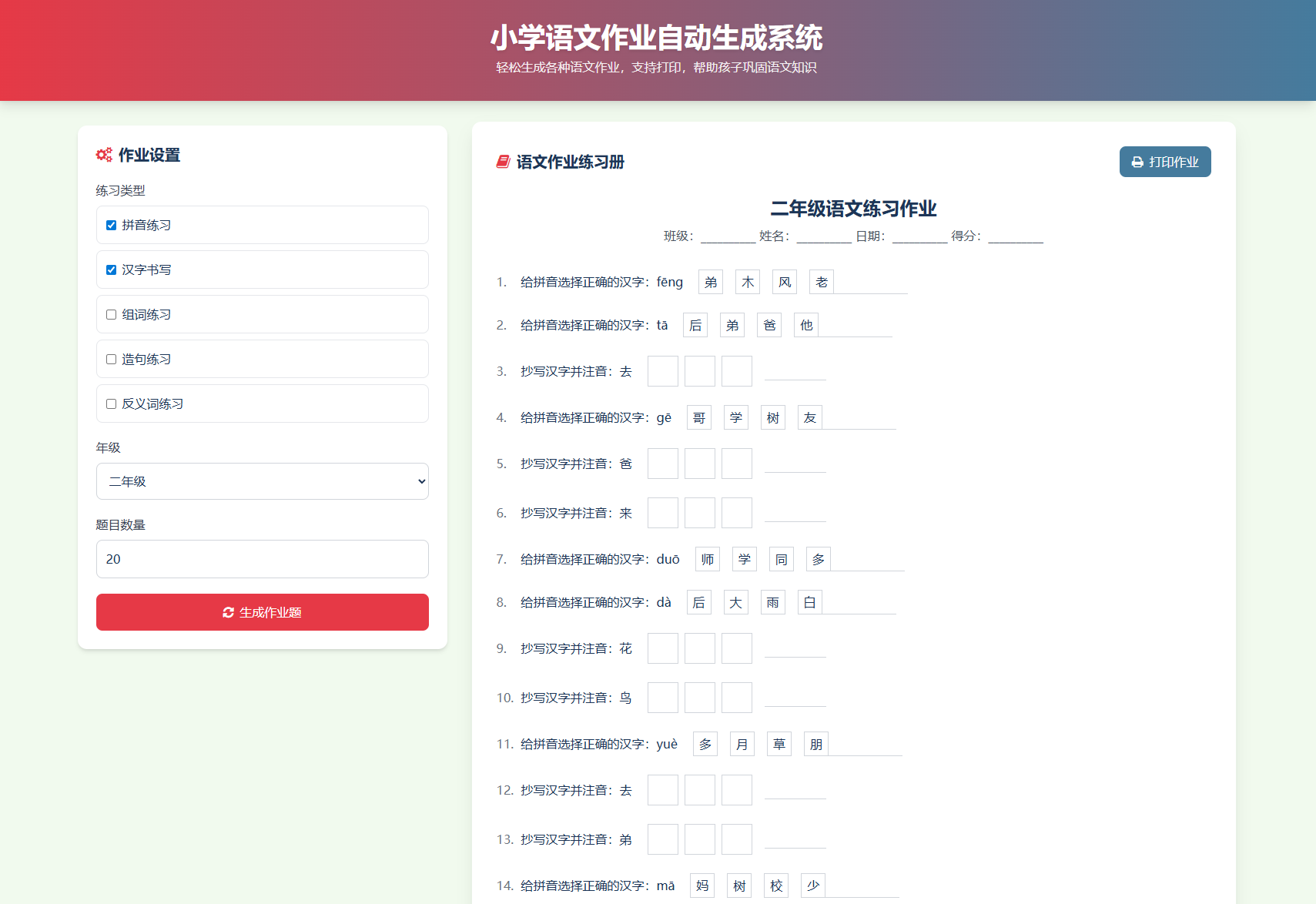 微信图片_20260618170500_149_96