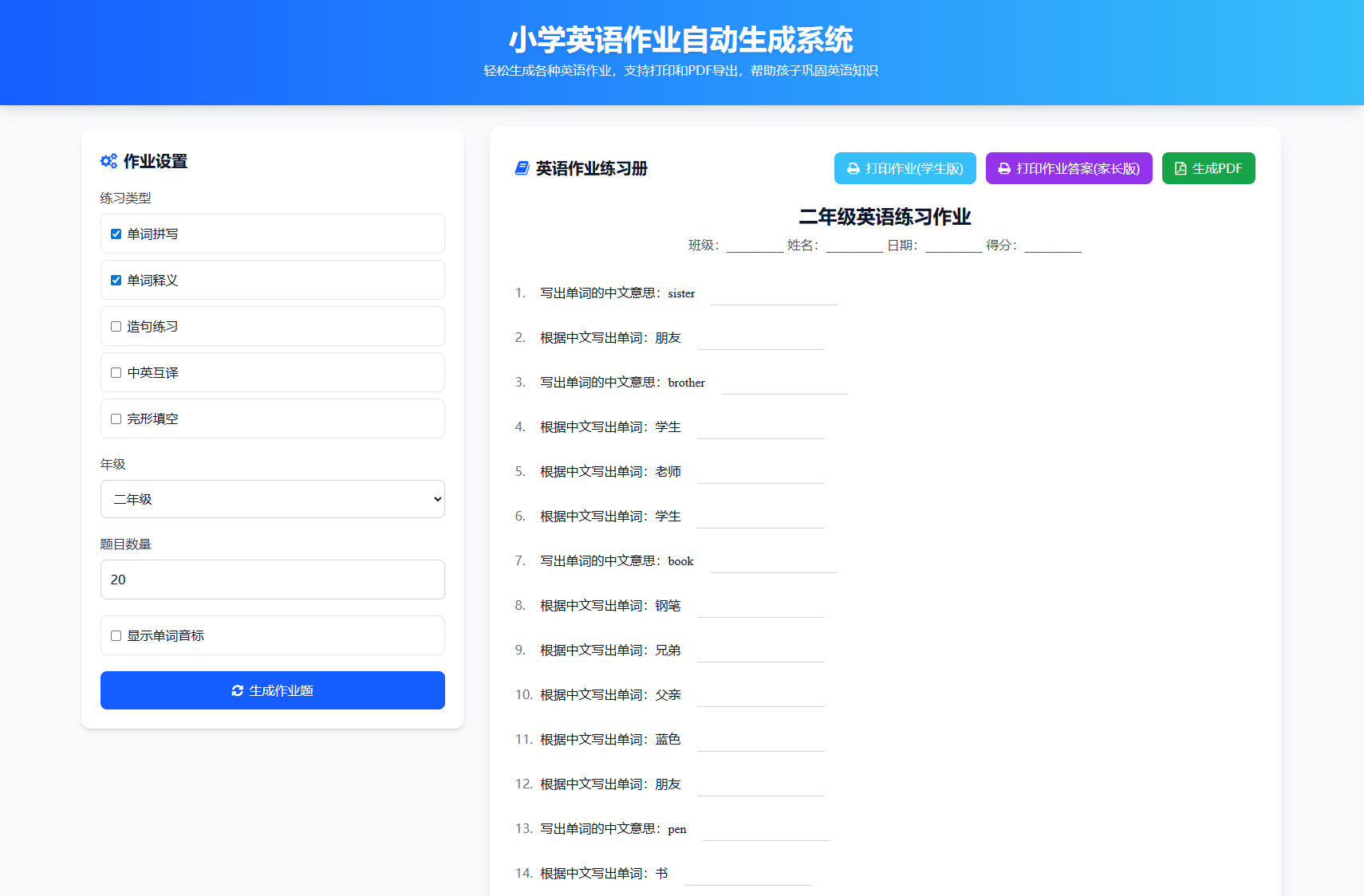 微信图片_20260618170500_150_96