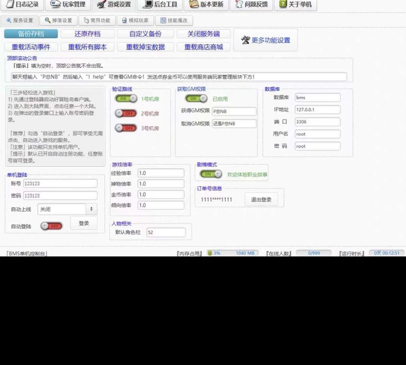 微信图片_20260618181717_154_96