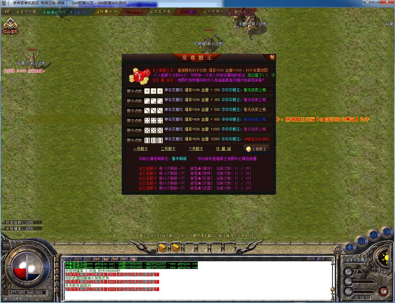 微信图片_20260623163612_206_96