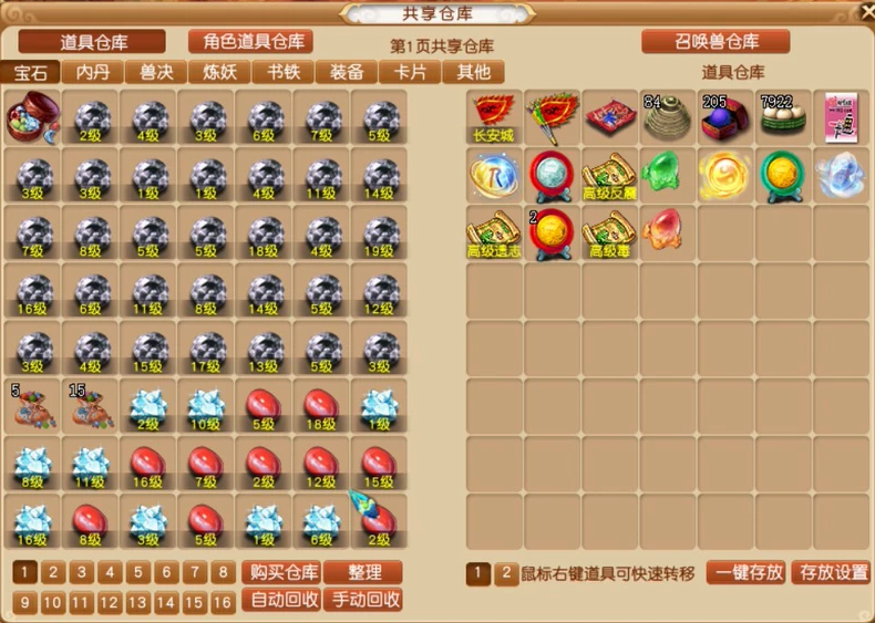 微信图片_20260625134455_277_96