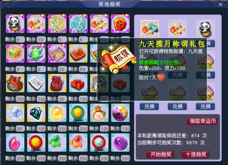 微信图片_20260625134506_279_96