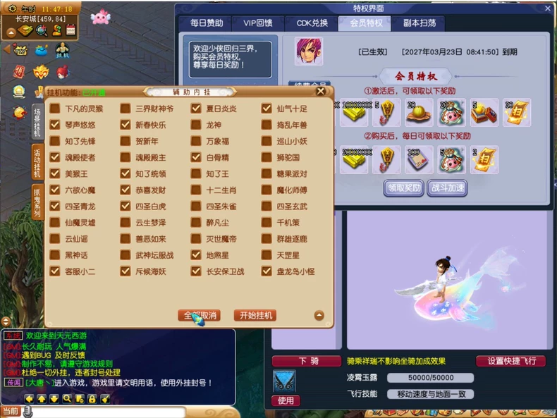 微信图片_20260625134523_281_96