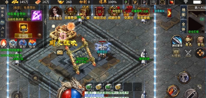 微信图片_20260625143654_295_96