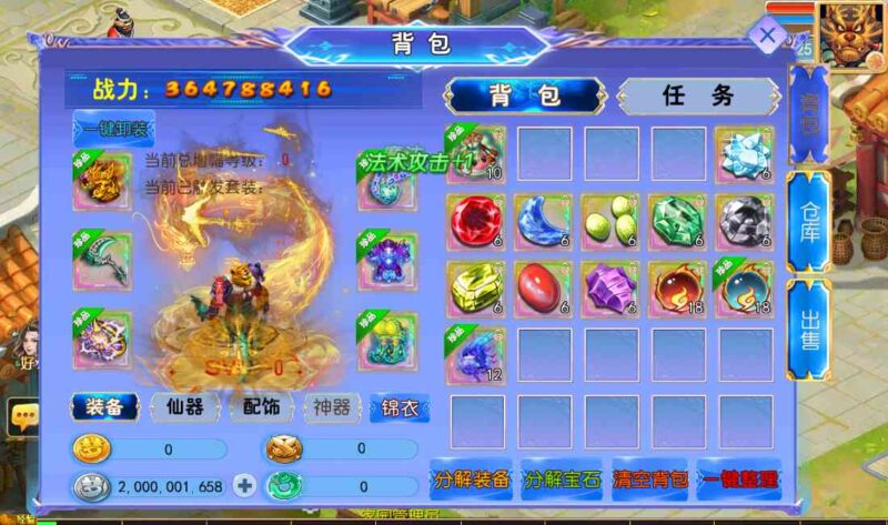 微信图片_20260629095102_392_96