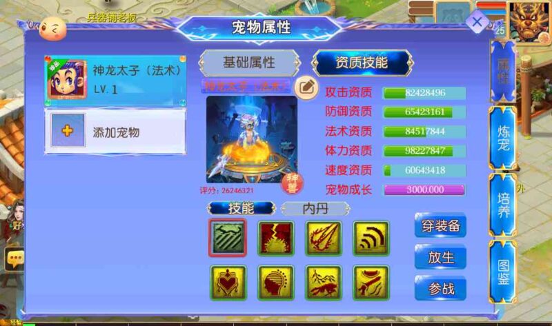 微信图片_20260629095102_394_96