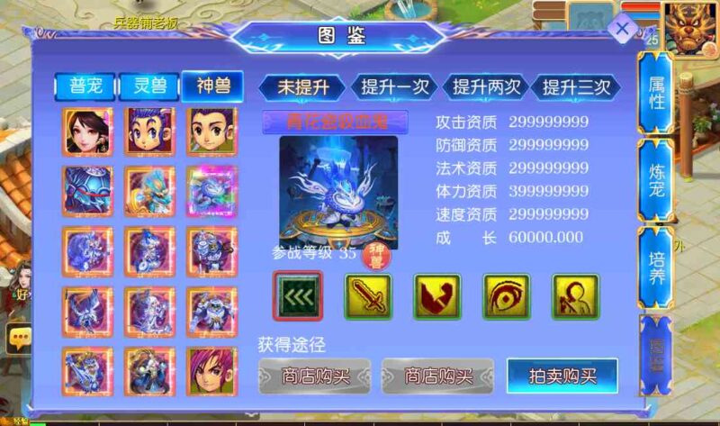 微信图片_20260629095102_395_96