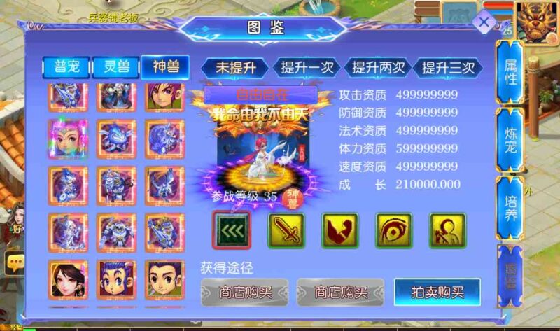 微信图片_20260629095103_396_96