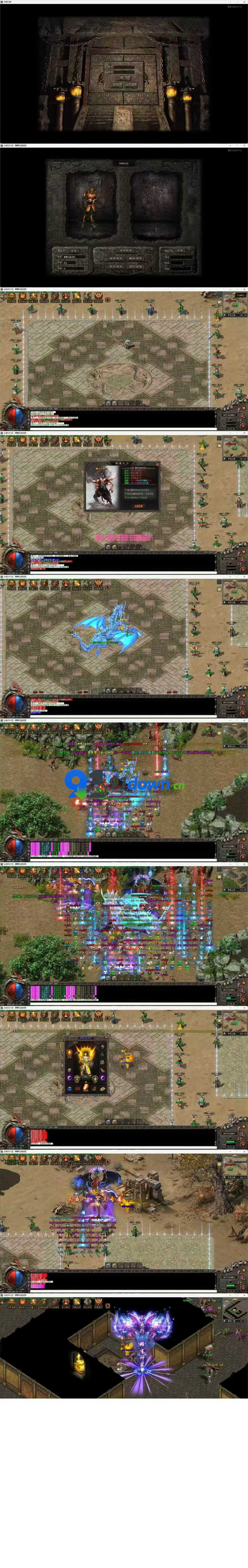 【长夜行毕业端】免虚拟机一键端+追梦超神器+背包专属+趣味称号-91down.cn — 就要下载,久忆不删