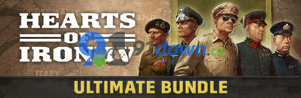 钢铁雄心4 全DLC解锁 免安装中文版网盘下载 单机/联机(HEARTS OF IRON IV)-91down.cn — 就要下载,久忆不删