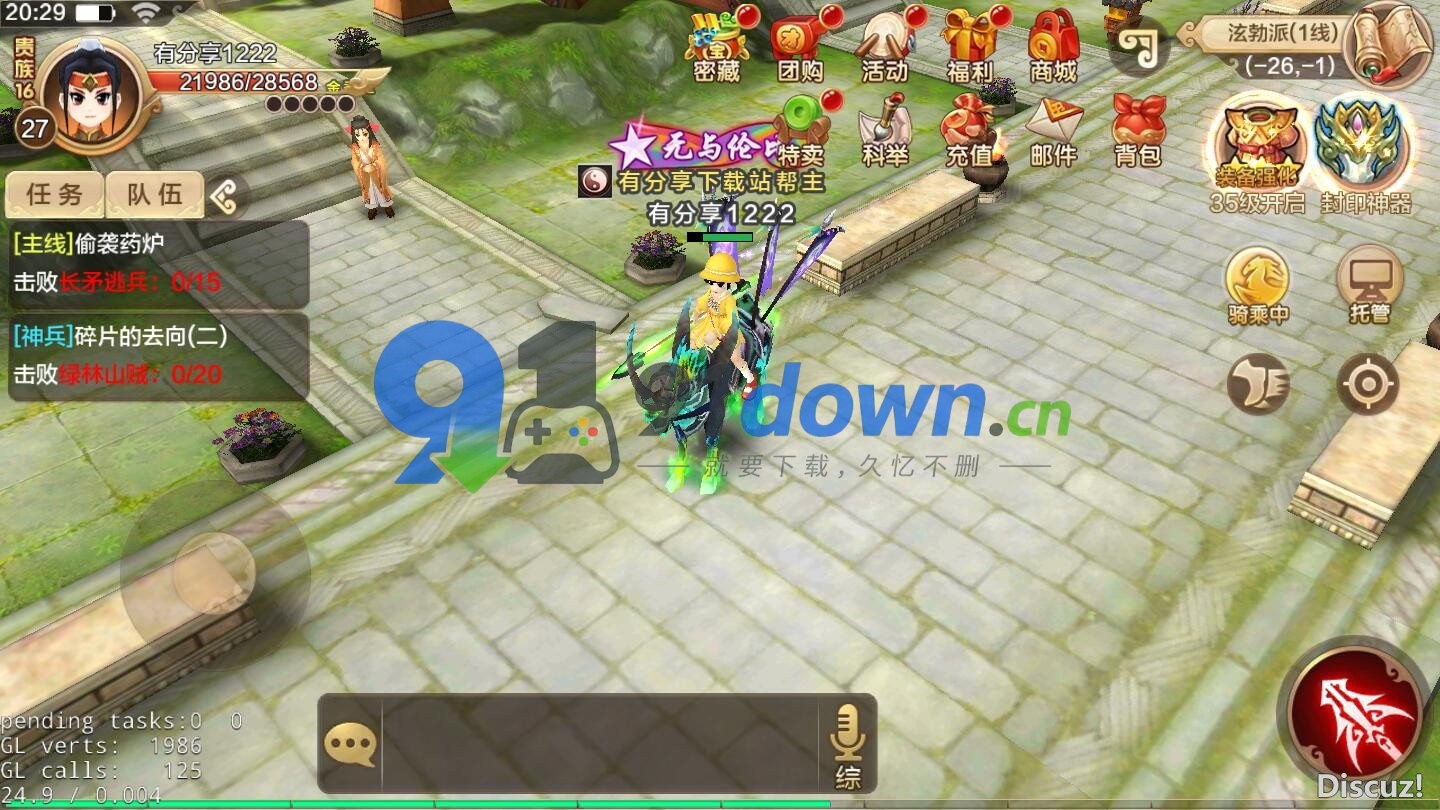 武侠手游【热血江湖Win端】一键即玩服务端+GM后台工具+外网教程-91down.cn — 就要下载,久忆不删