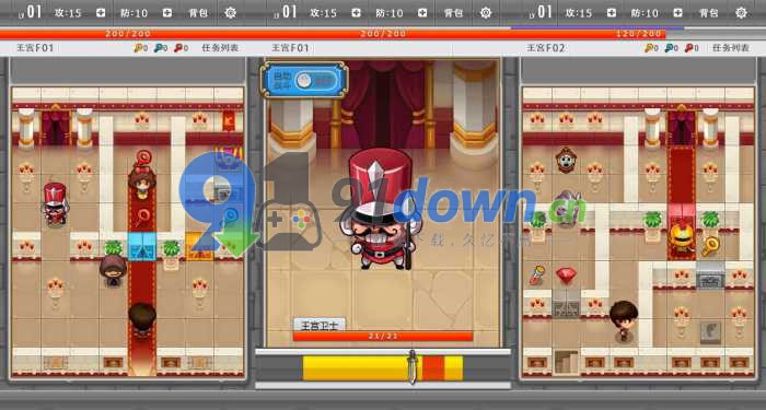 三网H5小游戏【魔塔大冒险】-91down.cn — 就要下载，久忆不删