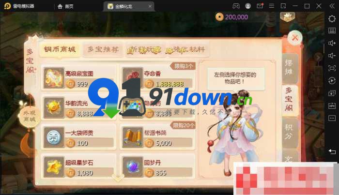 微信图片_20260702144423_606_96