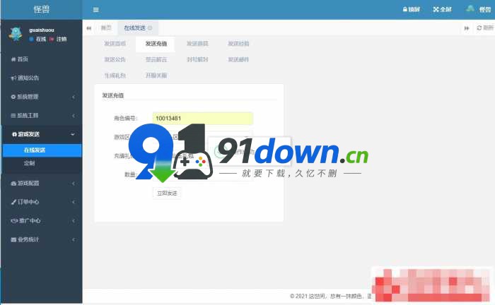 微信图片_20260702144423_607_96