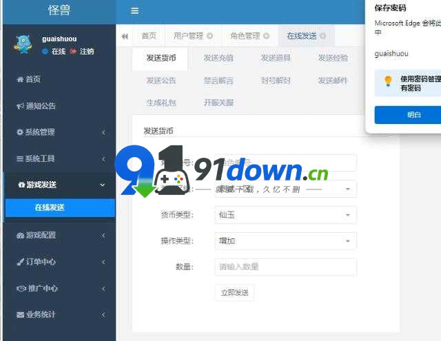 微信图片_20260702151144_612_96