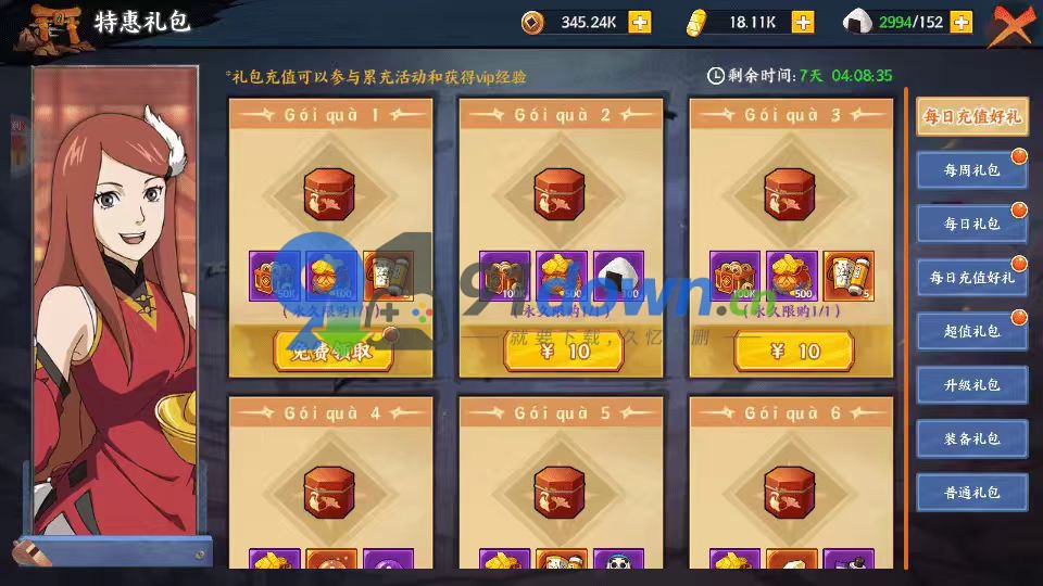 微信图片_20260702164249_669_96