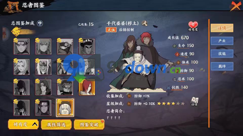 微信图片_20260702164253_674_96