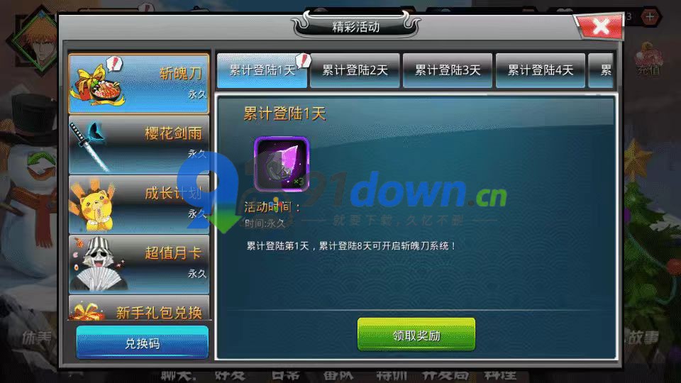 微信图片_20260702165807_694_96