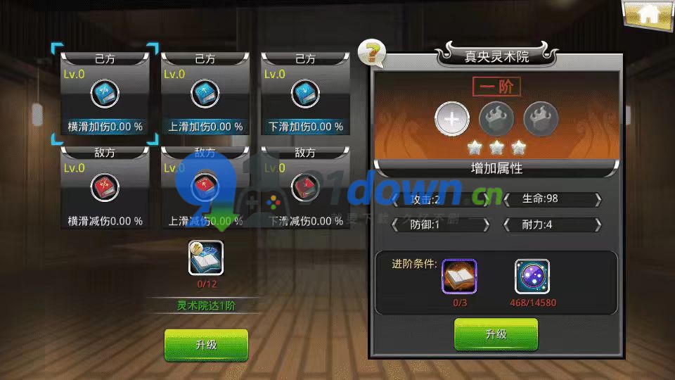微信图片_20260702165810_697_96