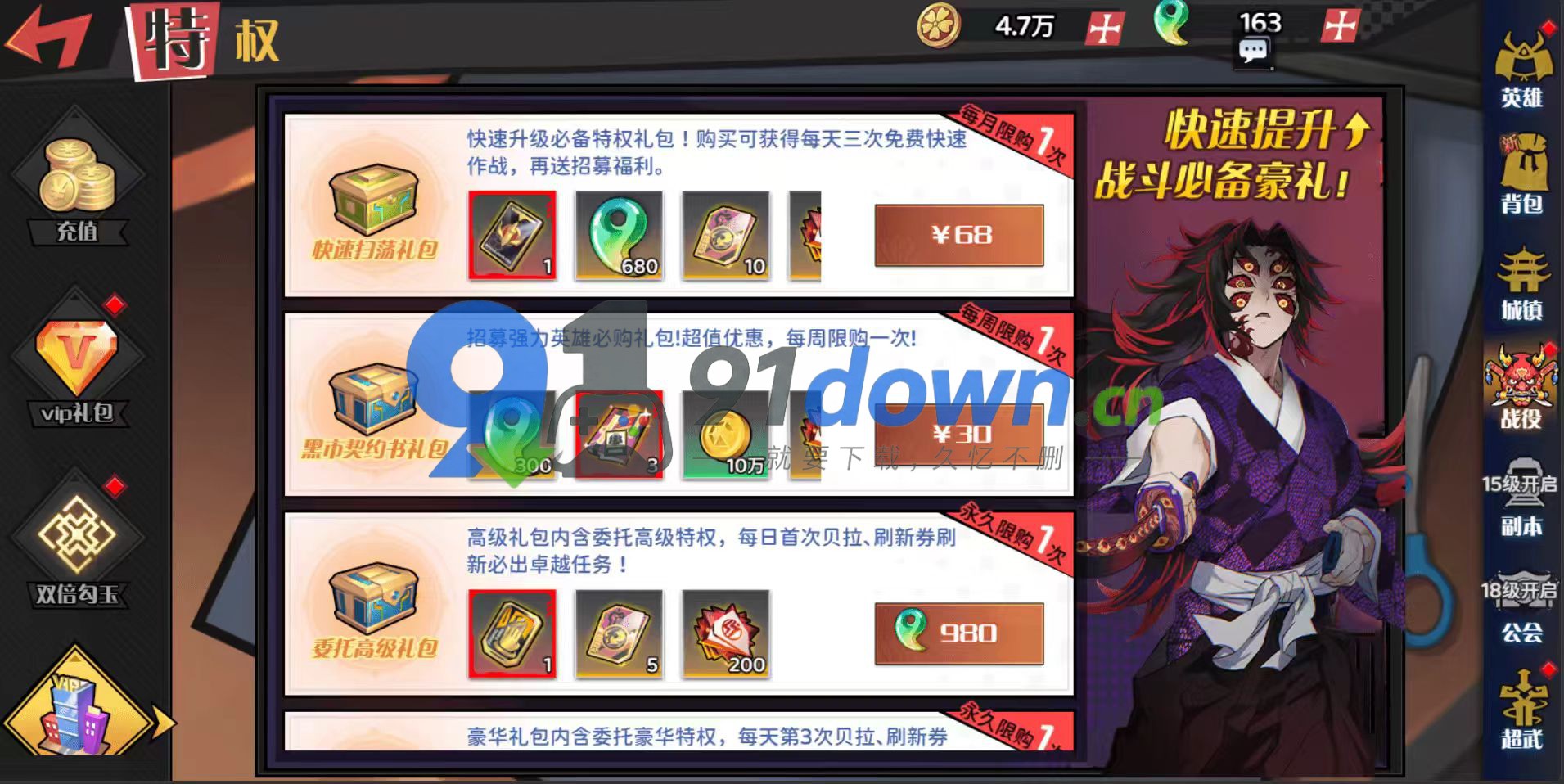 微信图片_20260702170852_721_96