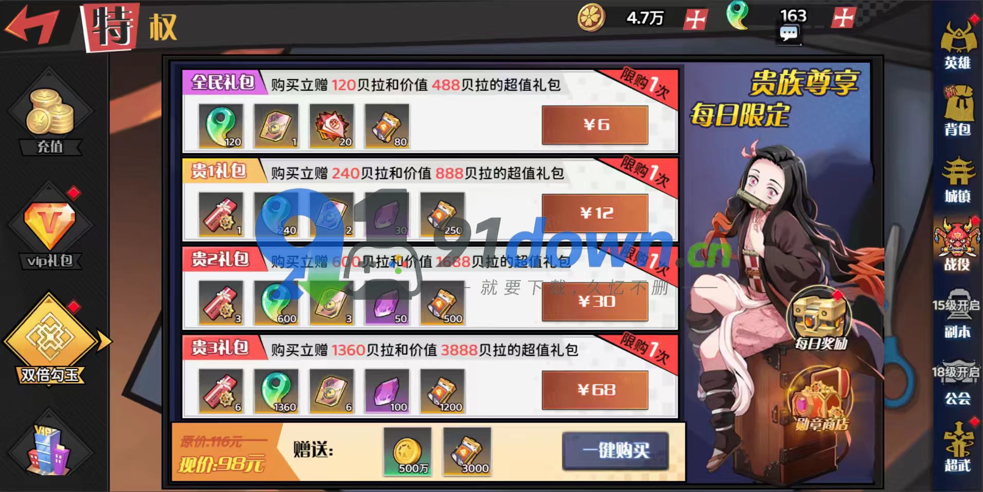微信图片_20260702170854_723_96