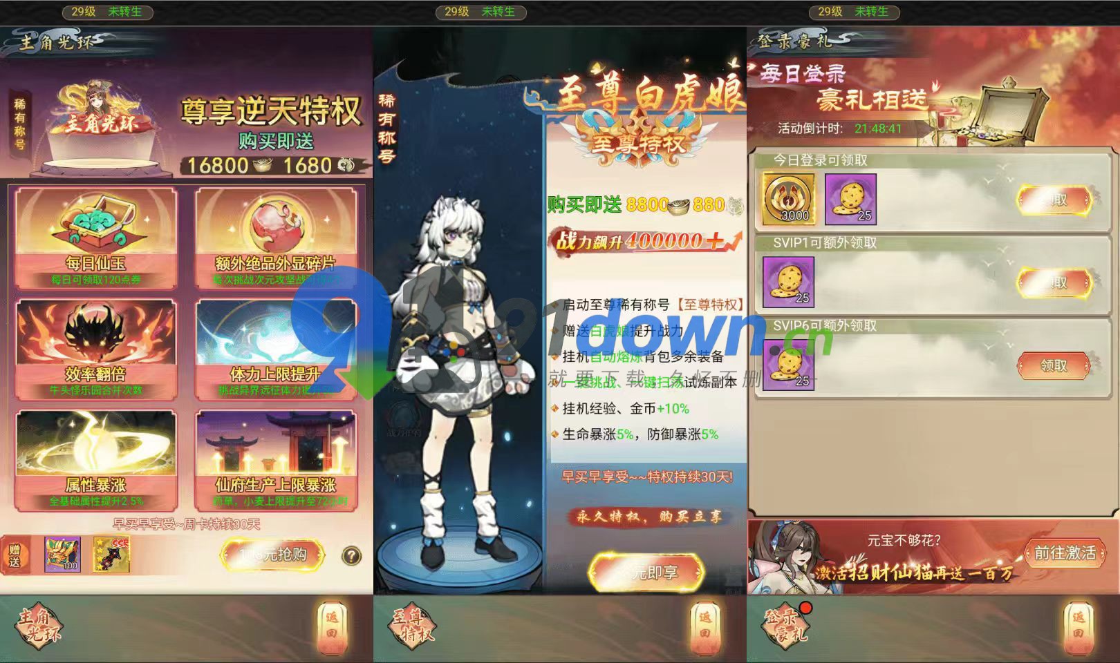 微信图片_20260702171744_738_96