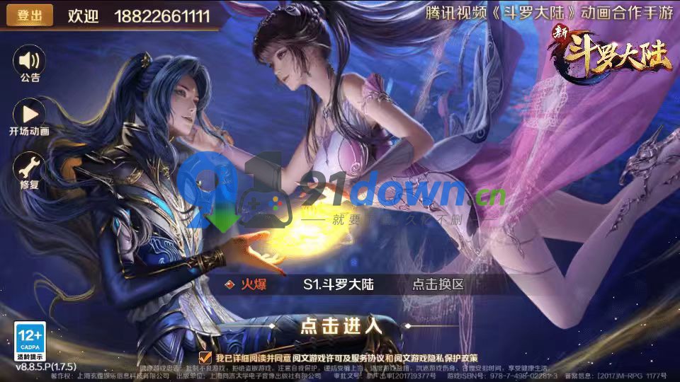 微信图片_20260702172328_761_96