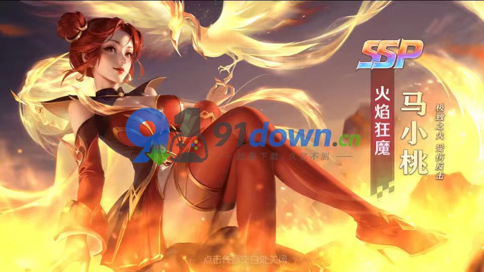 经典卡牌手游【斗罗大陆7SSP代金券内购版】最新整理单机一键即玩镜像端+Linux手工服务端+CDK多功能授权后台+安卓+详细搭建教程 | 91down.cn — 就要下载，久忆不删-91down.cn — 就要下载，久忆不删