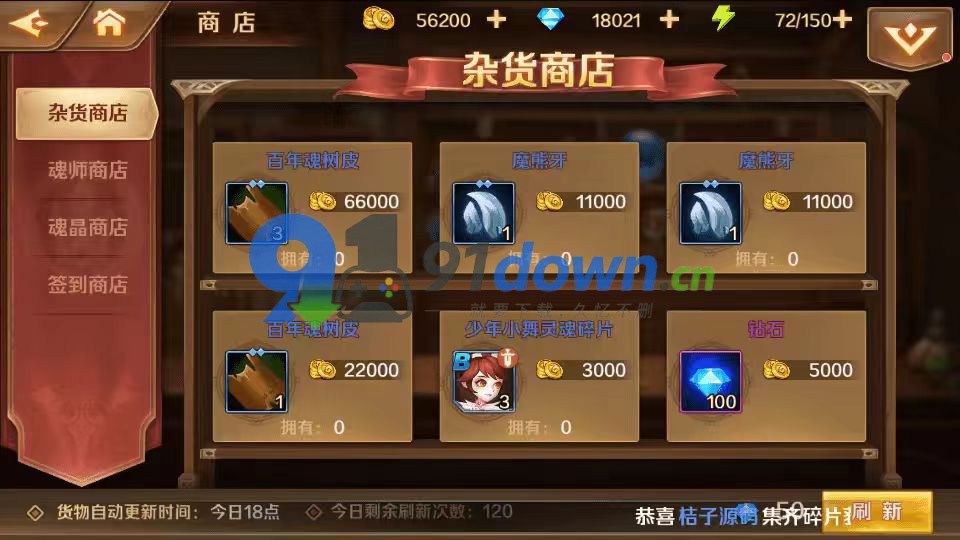 微信图片_20260702172332_766_96