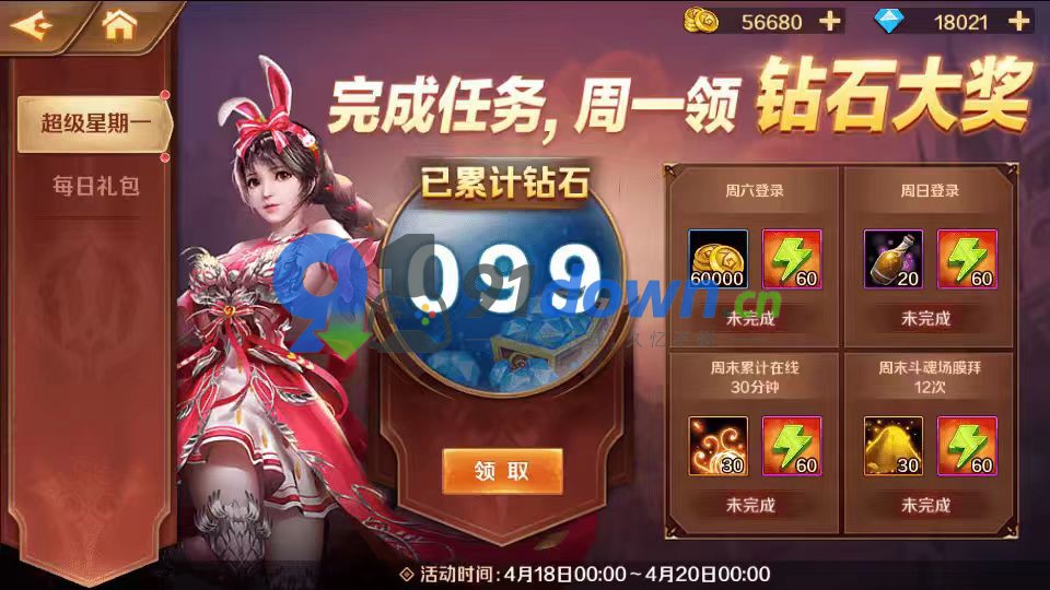 微信图片_20260702172335_770_96