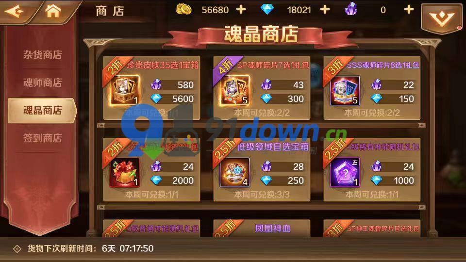 微信图片_20260702172337_772_96
