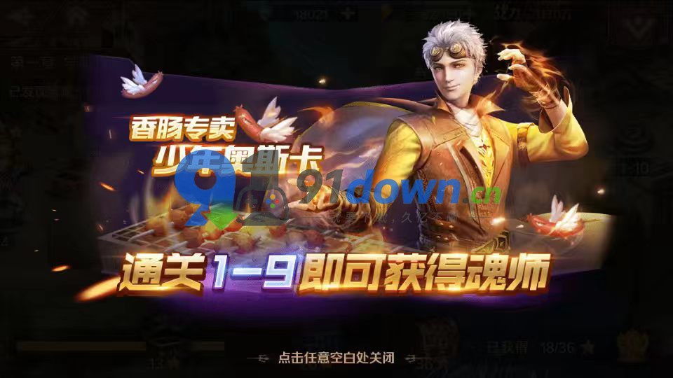 微信图片_20260702172338_774_96