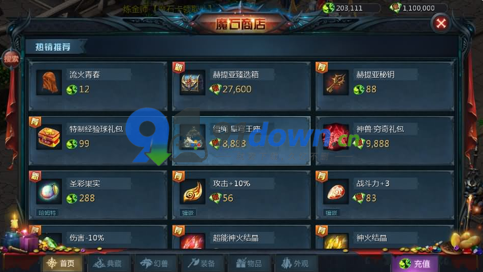 微信图片_20260702174229_787_96