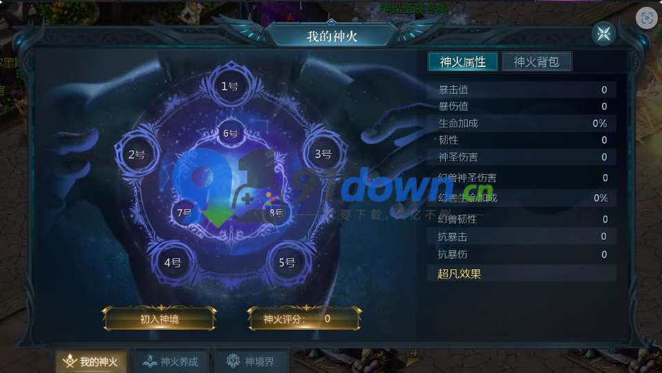 微信图片_20260702174229_788_96