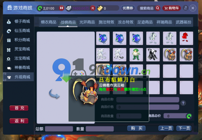 微信图片_20260703100554_795_96