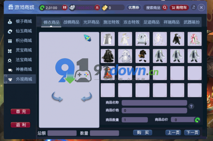 微信图片_20260703100554_796_96